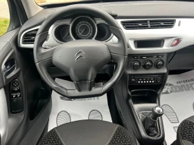 Citroen C3 1.1i/РЕАЛНИ КМ ! ! !, снимка 8