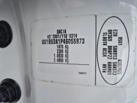 Dacia Sandero 1.2i 143000km Климатик - 5400 лв. / 2760.98 € - 39648923 16