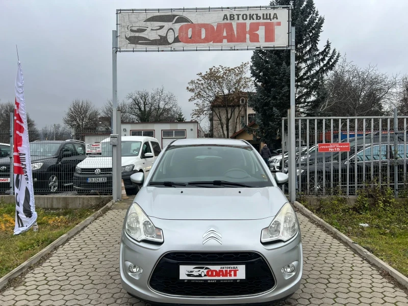 Citroen C3 1.1i/РЕАЛНИ КМ ! ! !, снимка 2 - Автомобили и джипове - 48307521