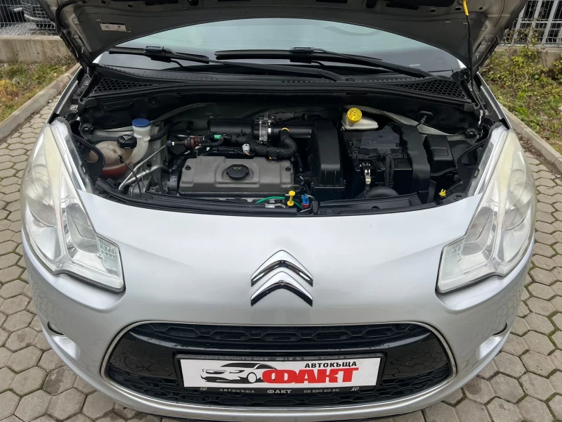 Citroen C3 1.1i/РЕАЛНИ КМ ! ! !, снимка 17 - Автомобили и джипове - 48307521