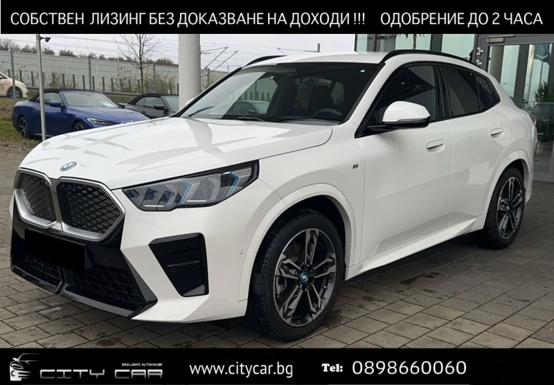 BMW iX2 xDrive30/ M-SPORT/ HEAD UP/ LED/ SHADOW LINE/ 360/, снимка 1 - Автомобили и джипове - 49489746