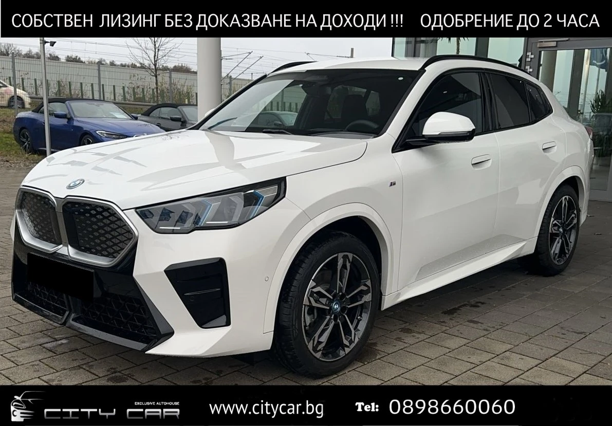 BMW iX2 xDrive30/ M-SPORT/ HEAD UP/ LED/ SHADOW LINE/ 360/ | Mobile.bg   1