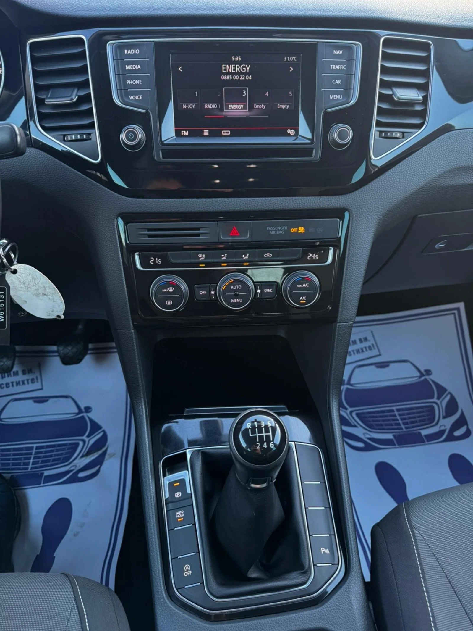 VW Golf VII, SPORTSVAN, 2.0TDI, 150к.с., НАВИГАЦИЯ, EURO 6, снимка 11 - Автомобили и джипове - 53754581