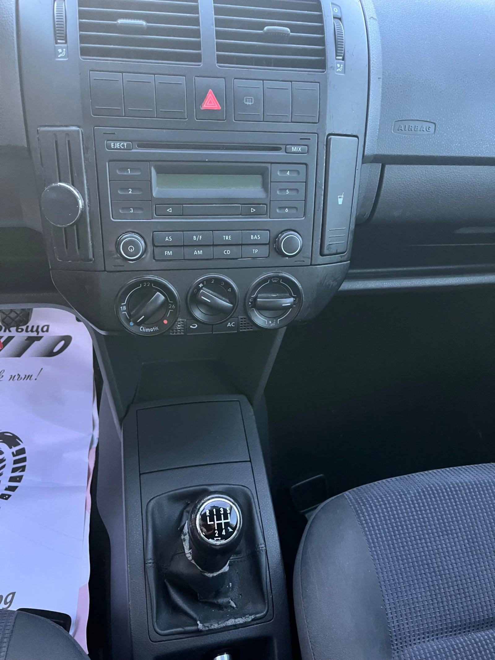VW Polo 1.4TDI-75-ITALIA, снимка 14 - Автомобили и джипове - 56367865