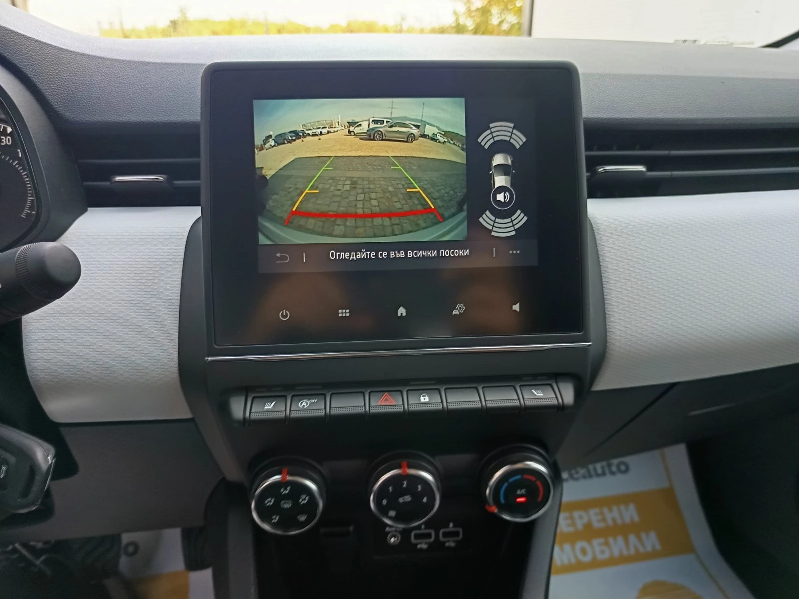 Renault Clio 1.0Sce/ 65�.�. | Mobile.bg � ����������� 11