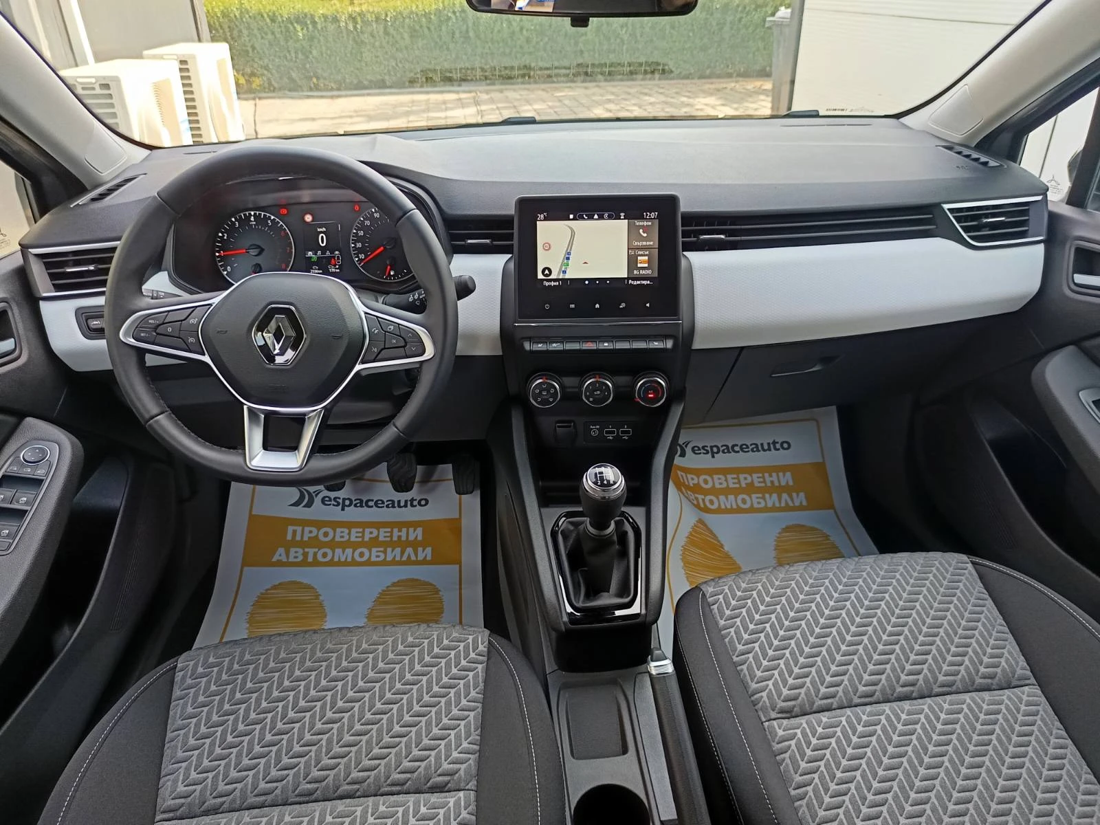Renault Clio 1.0Sce/ 65�.�. | Mobile.bg � ����������� 8