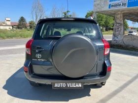 Toyota Rav4 2.0i-152кс-БЕЗ АНАЛОГ НА ПАЗАРА! УНИКАТ! FULL!, снимка 5