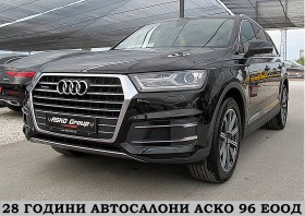 Audi Q7 S-line+ + + /7-MESTA/DIGITAL/СОБСТВЕН ЛИЗИНГ