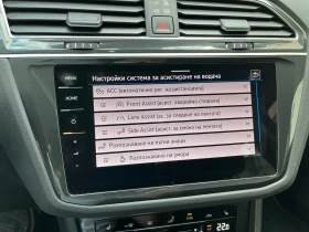 VW Tiguan Elegance 2.0 TDI SCR 4MOTION DSG - 69000 лв. - 20288599 17