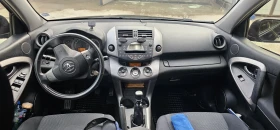 Обява за продажба на Toyota Rav4 ~10 500 лв. - изображение 8