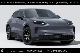 Porsche Cayenne ELECTRIC/NEW MODEL/BOSE/PANO/MATRIX/KEYLESS/