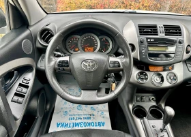 Toyota Rav4 2.2 D FACELIFT - 16900 лв. / 8640.83 € - 21456196 9