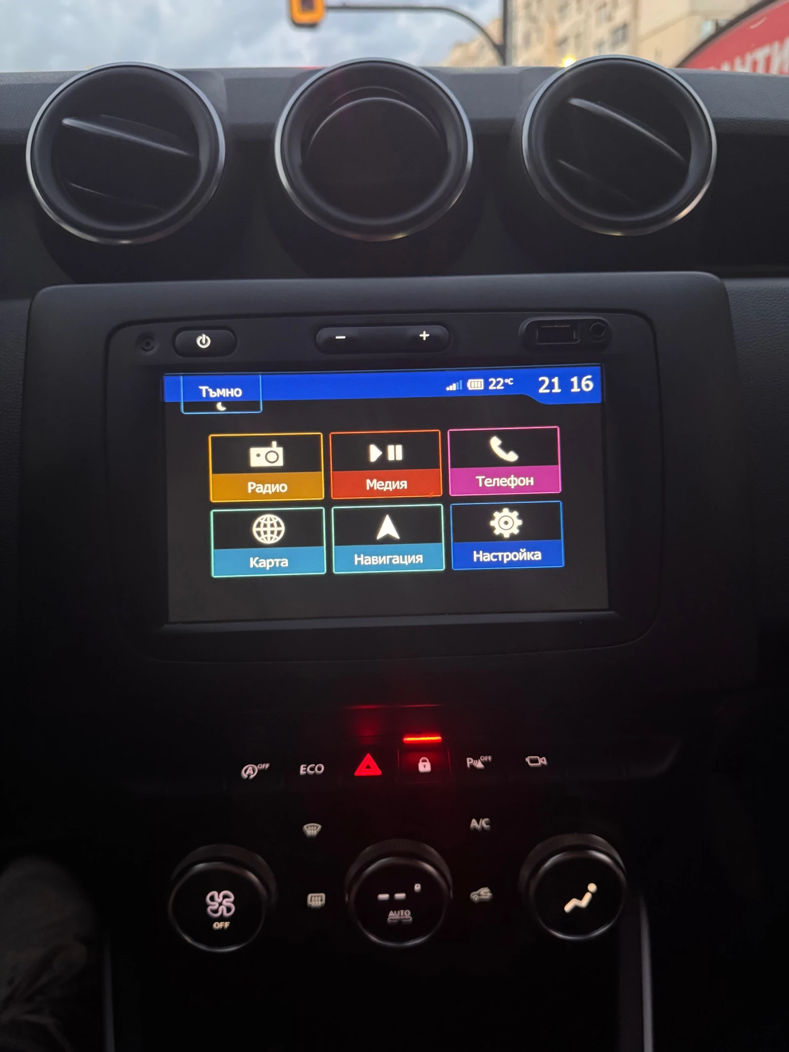 Dacia Duster 1.3 ���/������ 131 �.�. | Mobile.bg � ����������� 6