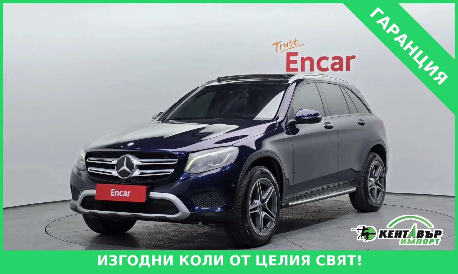 Mercedes-Benz GLC 350 HYBRID* 105000KM!!!* EKSTROV*  | Mobile.bg � ����������� 1