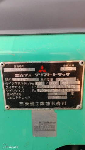 ������� Mitsubishi 2.1  | Mobile.bg � ����� ������ 4