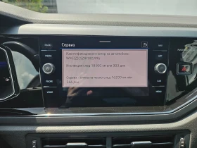 VW Taigo, снимка 8