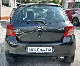 Toyota Yaris 1.4D 90HP 112 864 | Mobile.bg    6