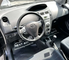 Toyota Yaris 1.4D 90HP 112 864 | Mobile.bg    9
