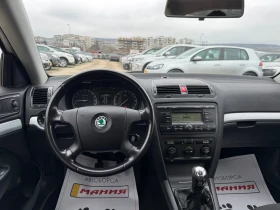 Обява за продажба на Skoda Octavia 1.9 TDI ~7 700 лв. - изображение 10