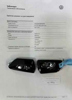 VW ID.4 GTX SPORT SEATS/PANO/360Cam/Keyless/ПОДГРЕВ/МАСАЖ, снимка 17