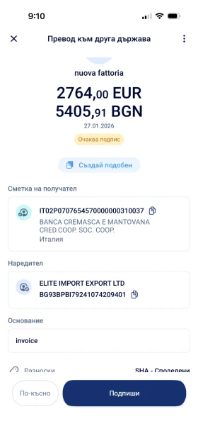 Mercedes-Benz B 170 B170 АГУ - 2300 € / 4498.41 лв. - 17159637 7