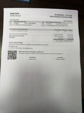 Mercedes-Benz B 170 B170 АГУ - 2300 € / 4498.41 лв. - 17159637 5