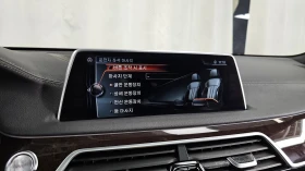 BMW 750 ���* ���������* �����* HUD* 360* ������ ���� | Mobile.bg � ����� ������ 17