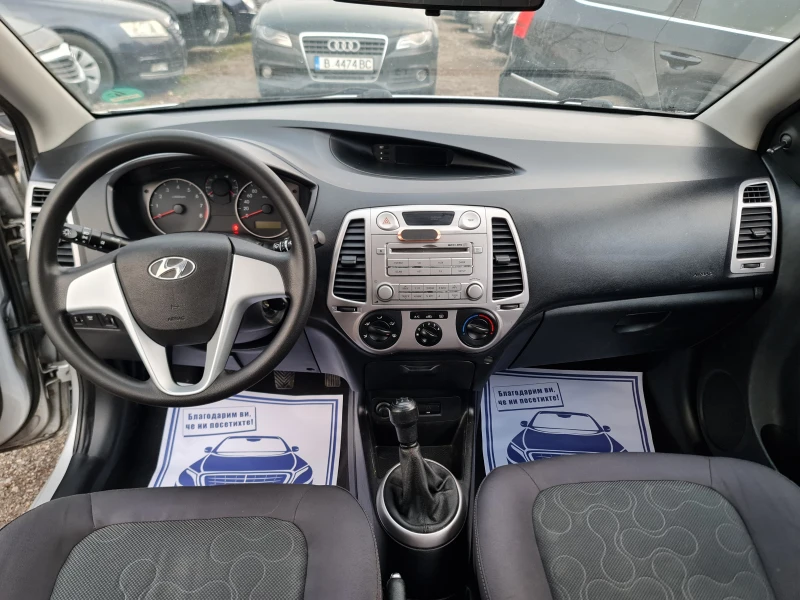 Hyundai I20 УНИКАТ, снимка 9 - Автомобили и джипове - 48695788