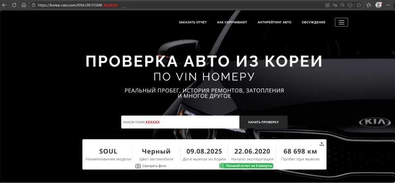 Kia Soul 1.6 T-GDI Noblesse GT Line - Наличен в БГ, снимка 17 - Автомобили и джипове - 52118396