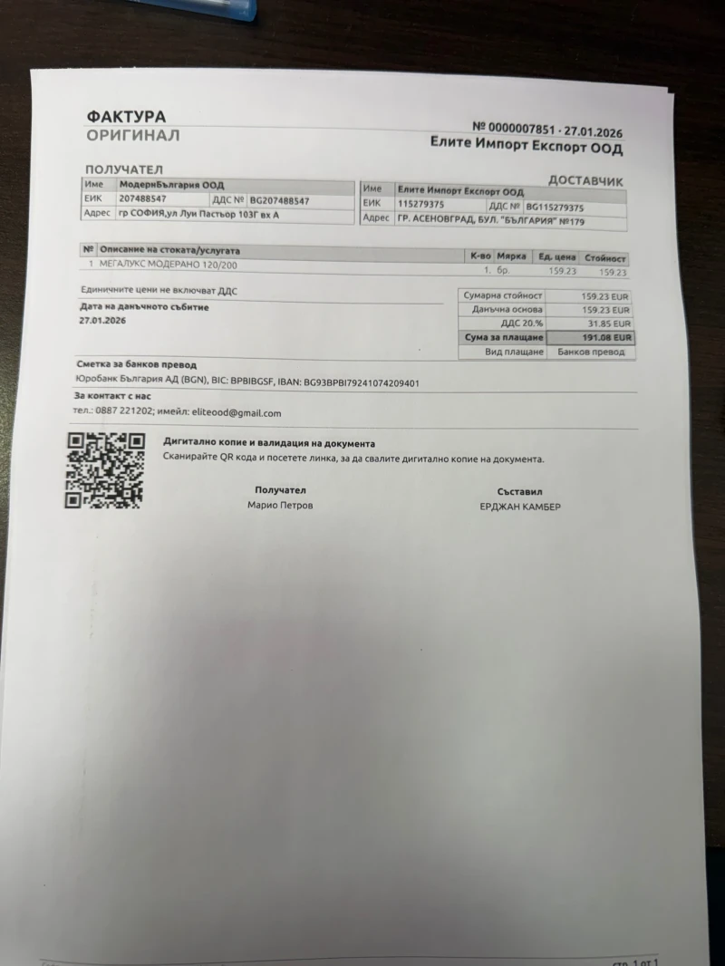 Mercedes-Benz B 170 B170 АГУ, снимка 5 - Автомобили и джипове - 53440672