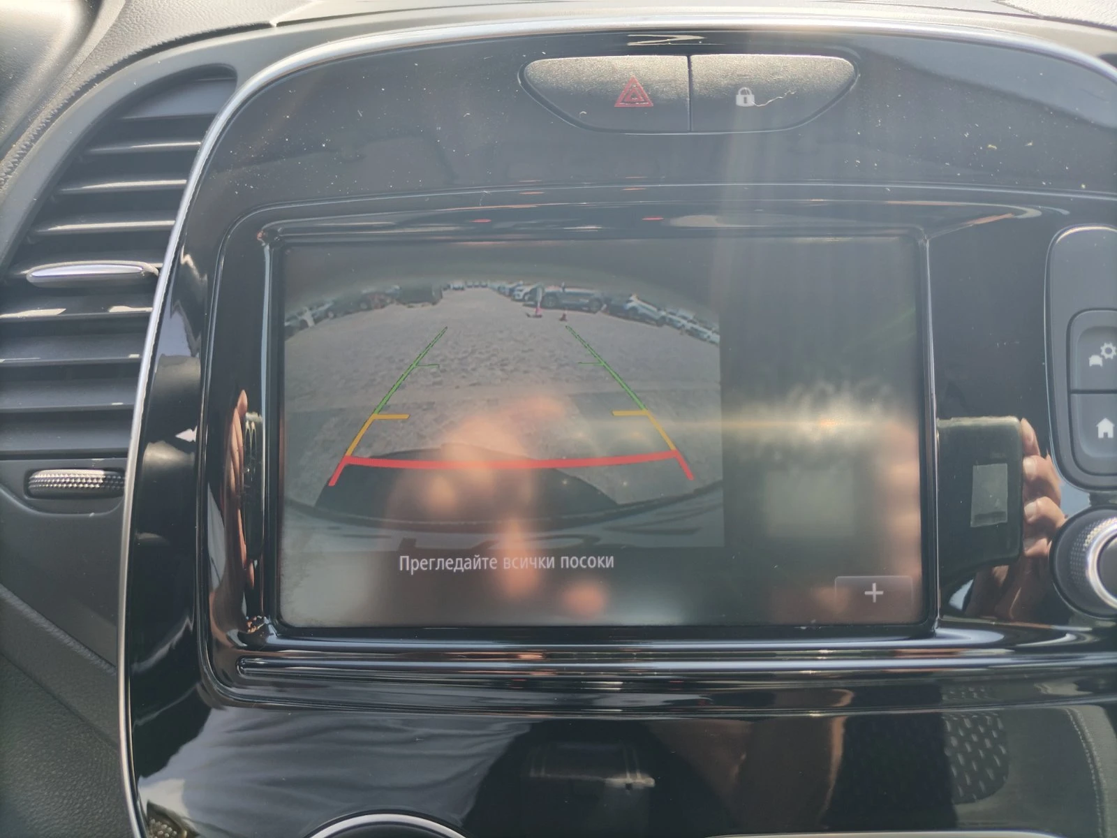 Renault Captur 1.5dCi 90 дизел EDC   - изображение 10