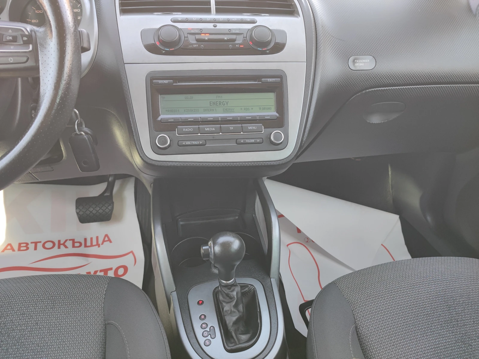 Seat Altea 1.6D-XL-105ks- | Mobile.bg   13