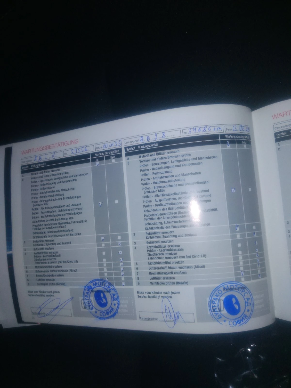 Honda Civic Sport Plus 182hp | Mobile.bg � ����������� 17