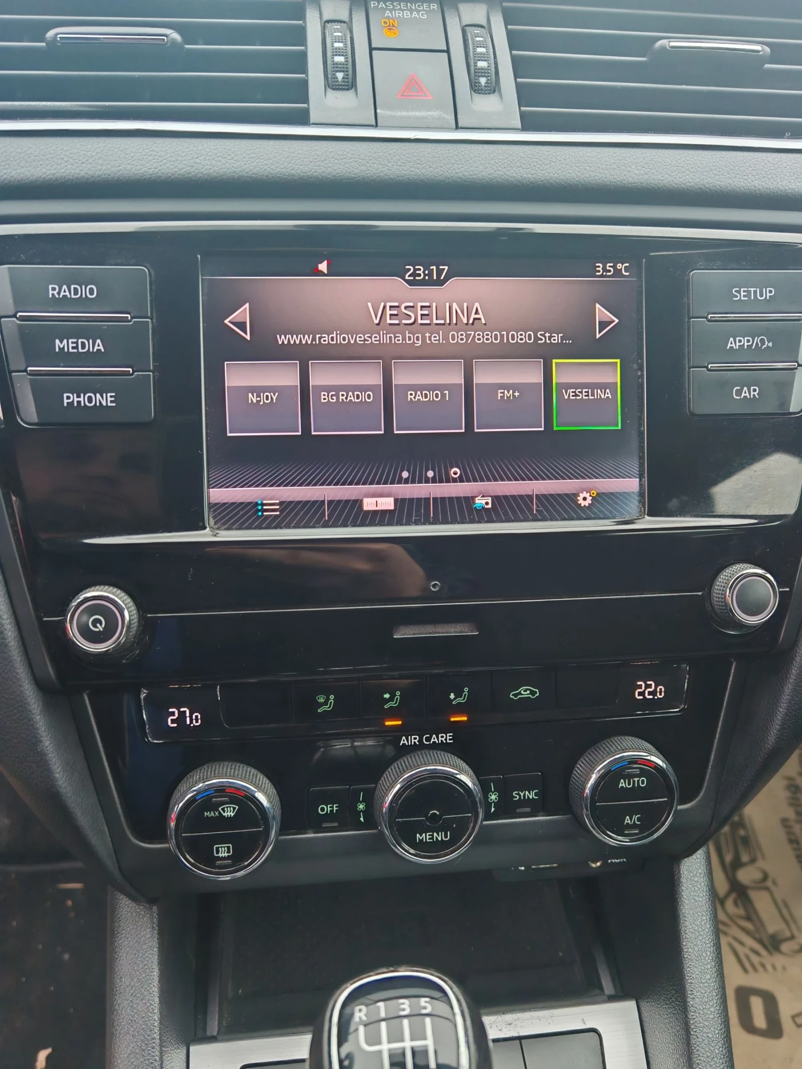 Skoda Octavia, снимка 13 - Автомобили и джипове - 53871332