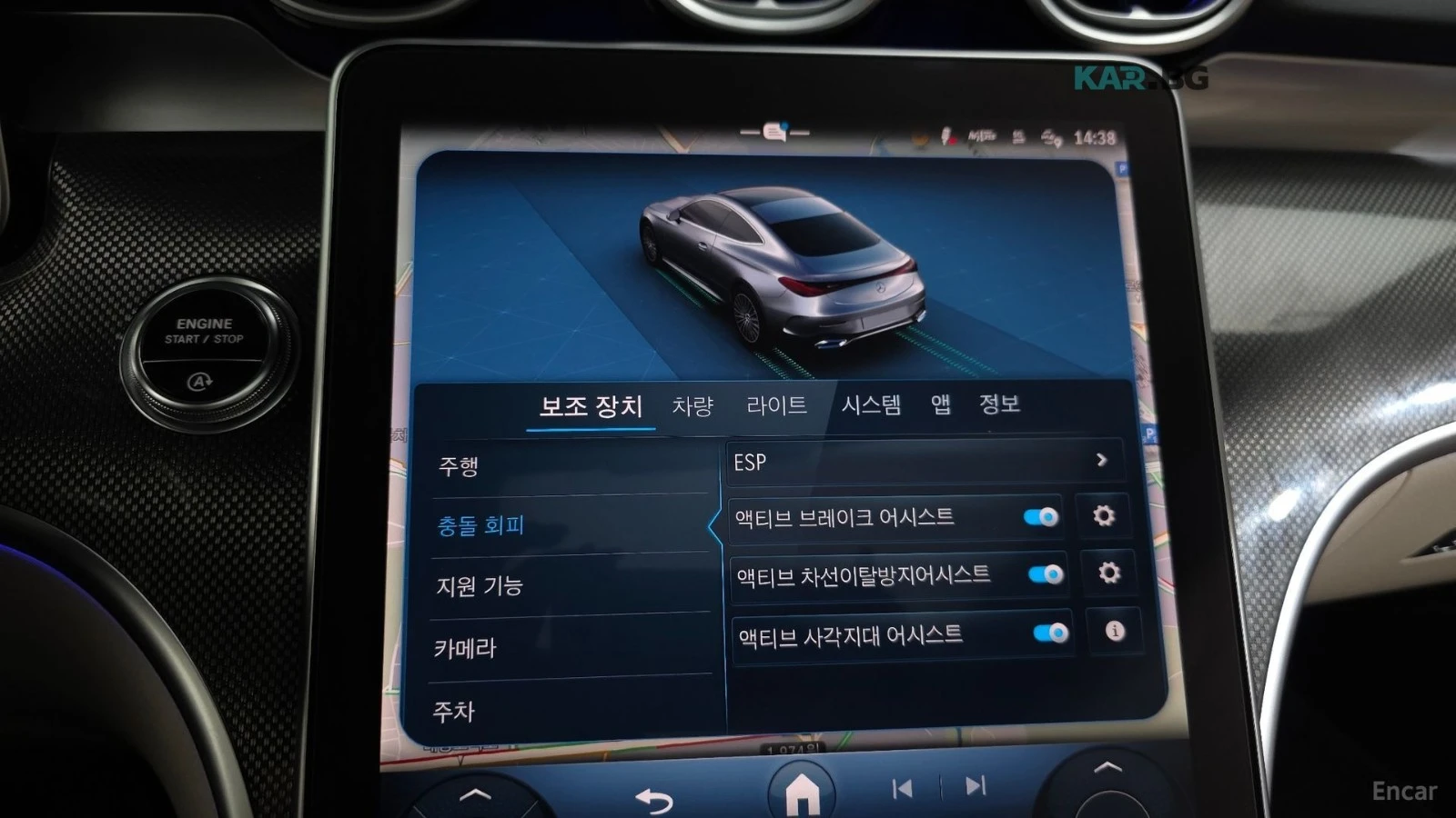 Mercedes-Benz CLE 200 Coupe* DISTRONIC* 360* HUD* ПОДГРЕВ* ОБДУХВАНЕ* SU, снимка 14 - Автомобили и джипове - 54916585
