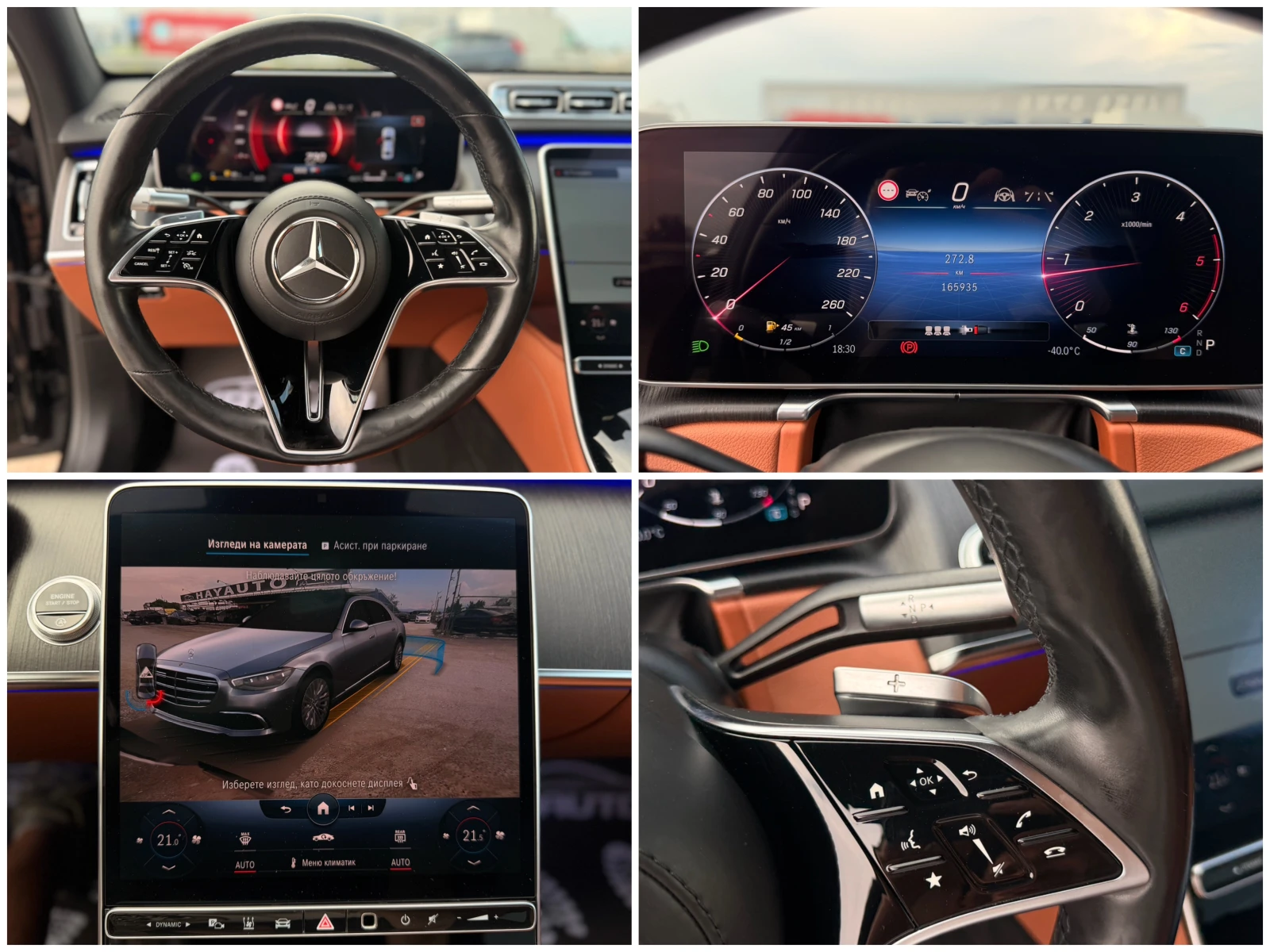 Mercedes-Benz S 350 d= 4Matic= Long= 63 AMG= Distronic= 360* Камера= , снимка 15 - Автомобили и джипове - 55002223