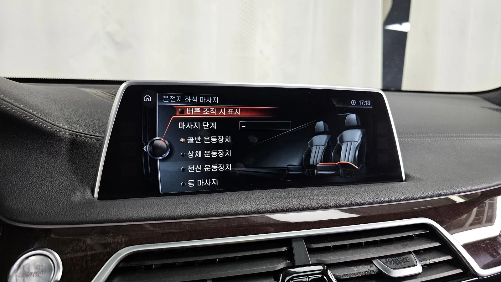 BMW 750 ���* ���������* �����* HUD* 360* ������ ���� | Mobile.bg � ����������� 17