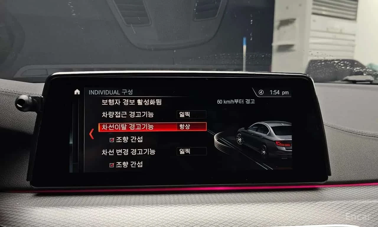 BMW 550 * xDrive * ��������� * ��������� * B&W * ������ | Mobile.bg � ����������� 16