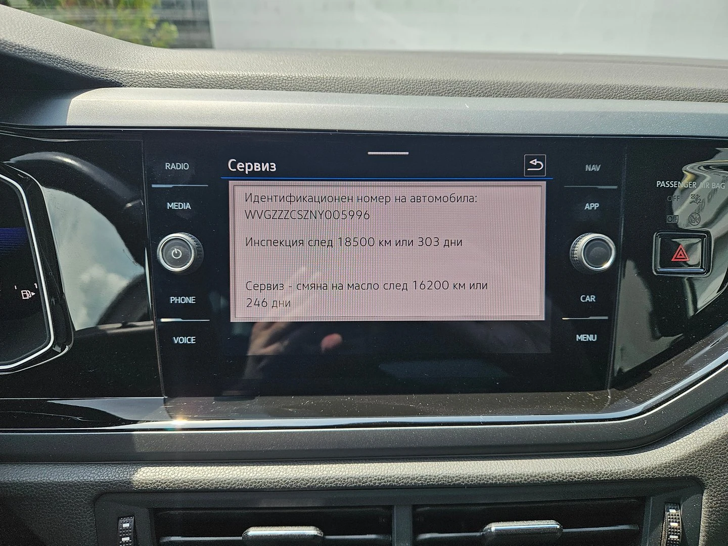 VW Taigo, снимка 8 - Автомобили и джипове - 56420308