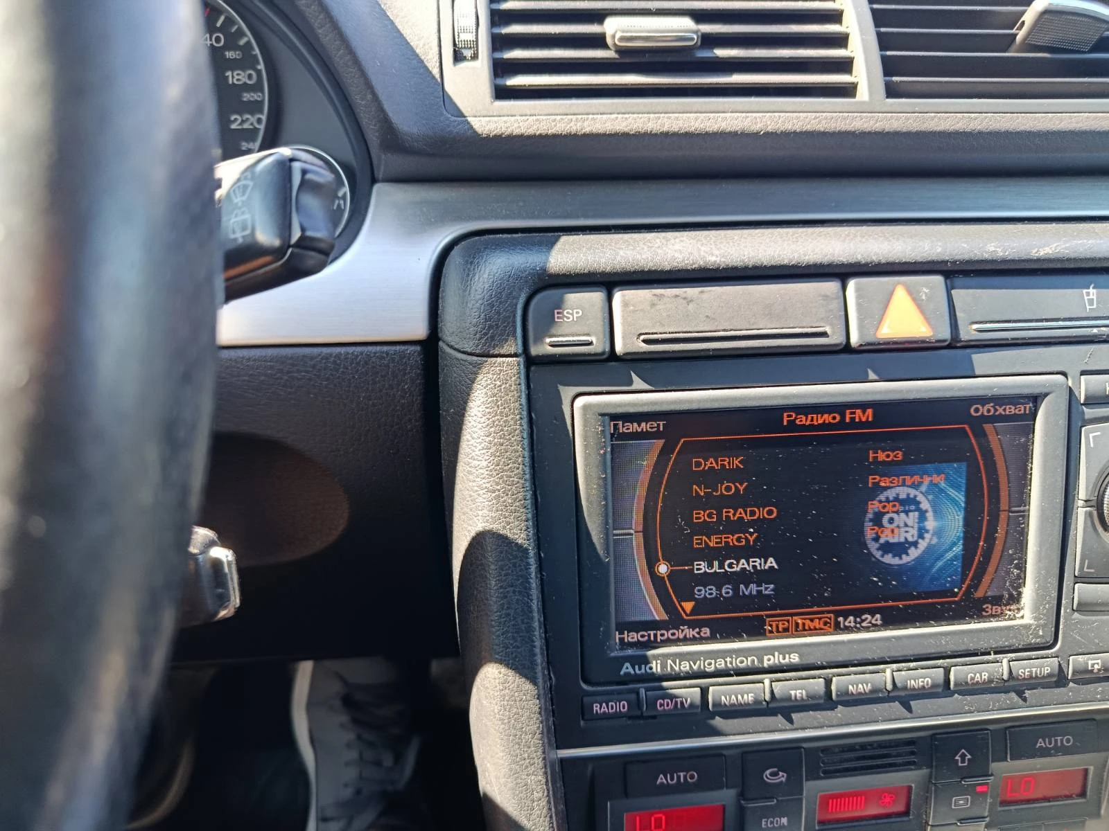 Audi A4 B7, снимка 11 - Автомобили и джипове - 55976210