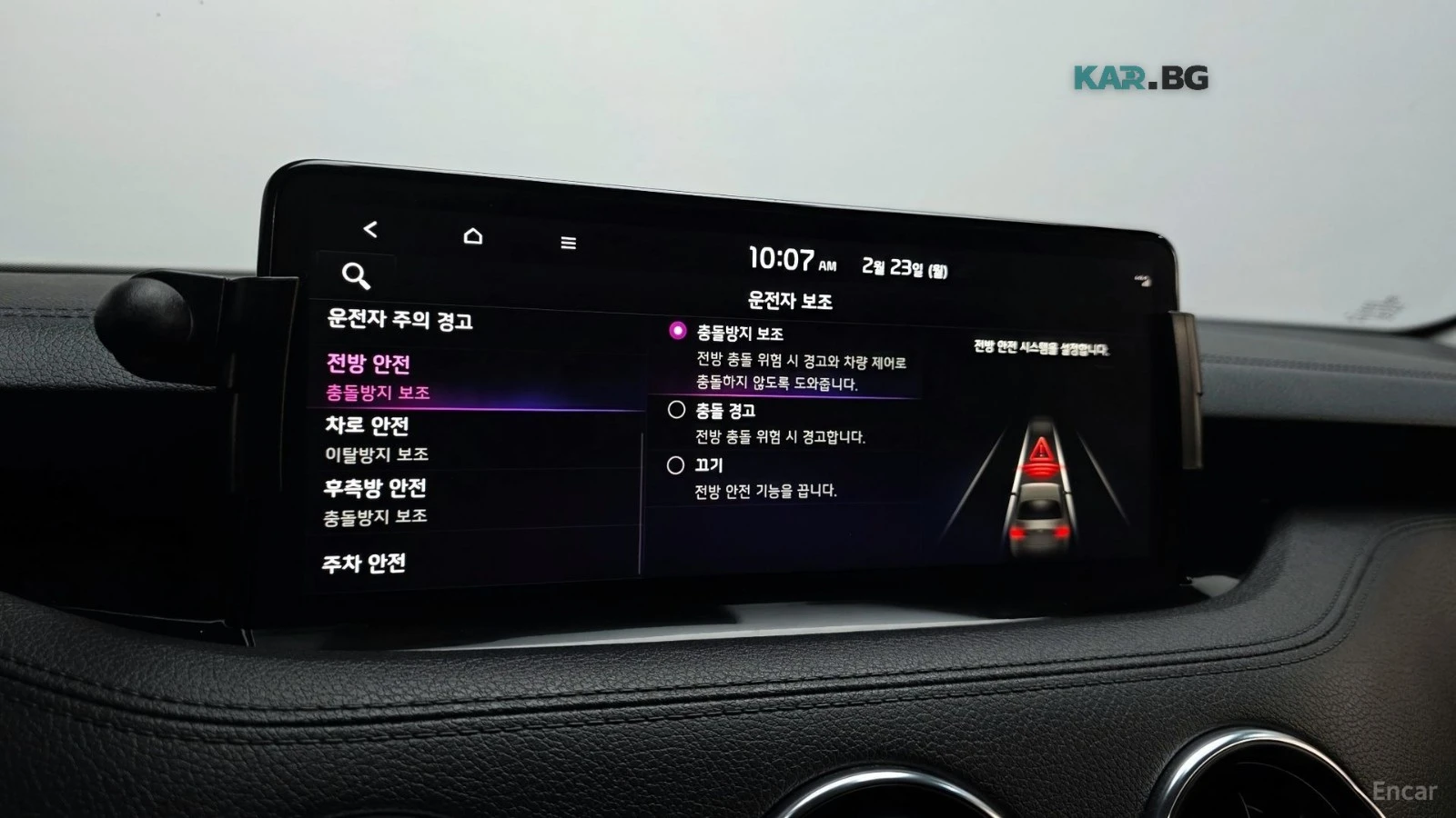 Kia Stinger MEISTER* 2.5* PLATINUM* DISTRONIC* ПОДГРЕВ* ОБДУХВ, снимка 15 - Автомобили и джипове - 55990105