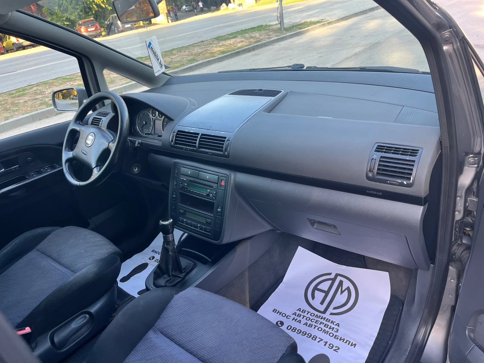 Seat Alhambra ��������* �����������* 4�4 | Mobile.bg � ����������� 16