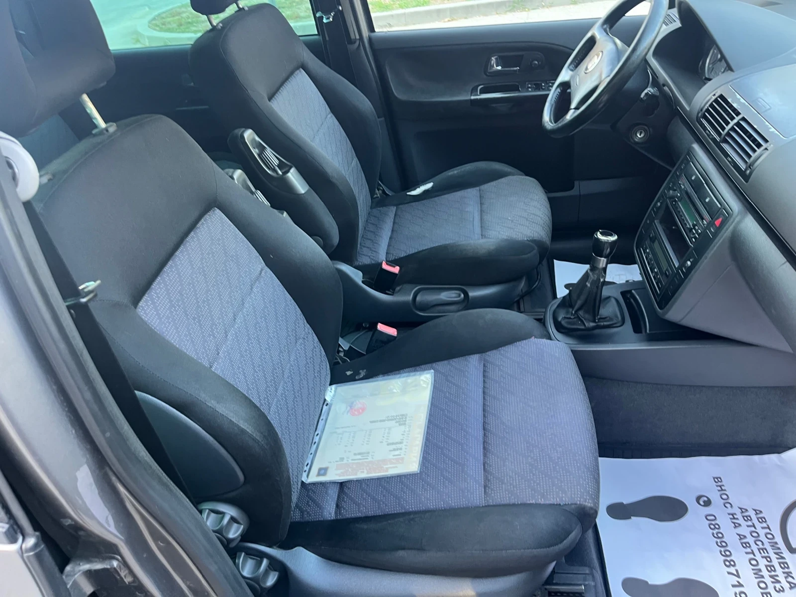 Seat Alhambra ��������* �����������* 4�4 | Mobile.bg � ����������� 17