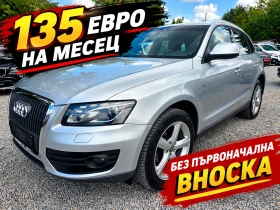 Audi Q5 2.0TDI-S-LINE-4X4-АВТОМАТИК, снимка 1