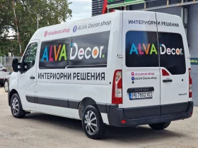 Renault Master 2.3 DCI от България | Auto.bg — изображение 5