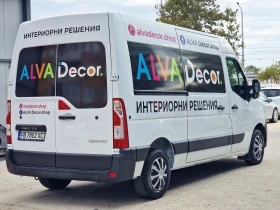 Renault Master 2.3 DCI от България | Auto.bg — изображение 7