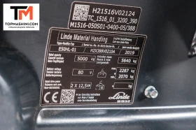 Електрокар Linde E50HL-01, снимка 10