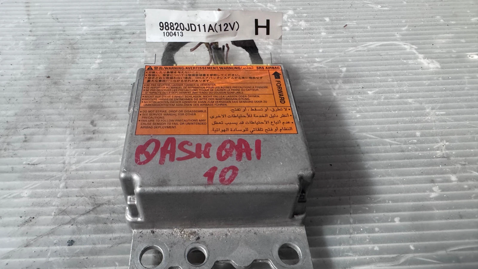 Airbag  /  /  a Nissan Qashqai - 98820JD11A | Mobile.bg   1