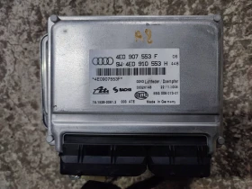 ����� �� �������� �� ����� �������� ��������� Audi A8 D3 4E0907553F
