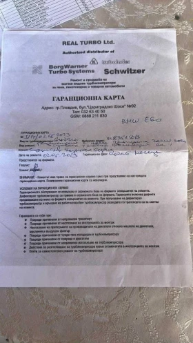 BMW 525 | Mobile.bg    17